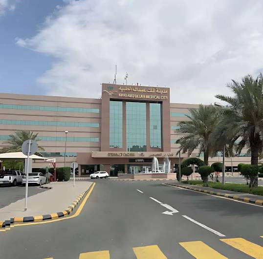 King Abdullah Medical City (KAMC)